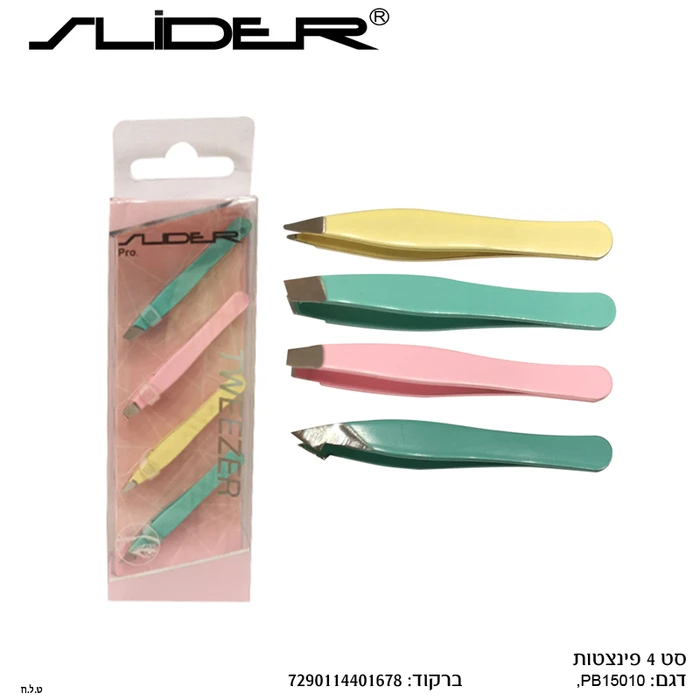 סט 4 פינצטות