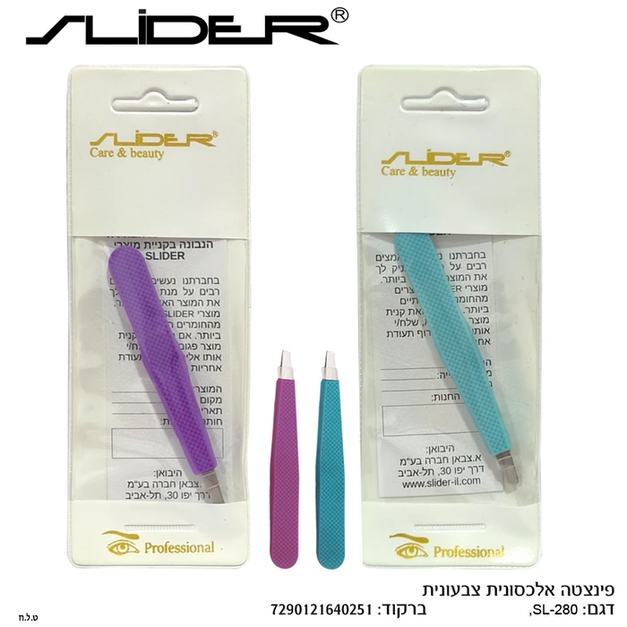 פינצטה אלכסונית צבעונית