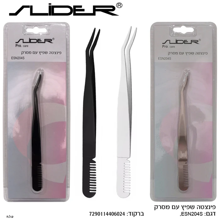 פינצטה עקומה עם מסרק