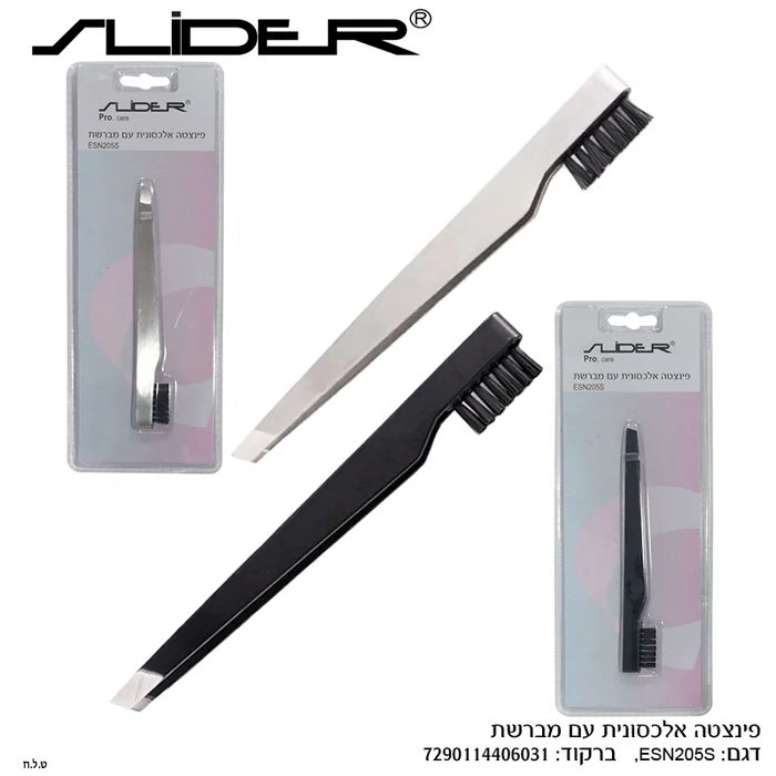 פינצטה אלכסונית עם מברשת