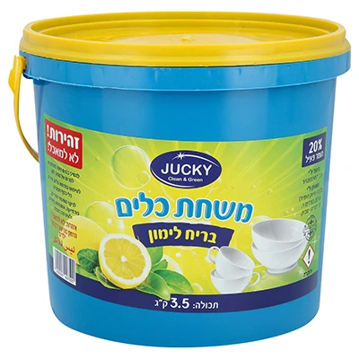 משחת כלים בריח לימון - דלי 3.5 ק";ג