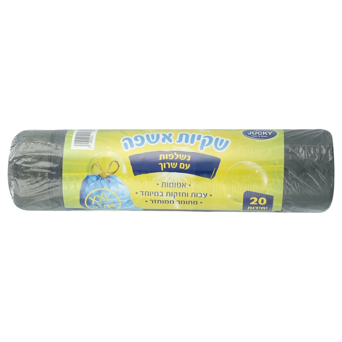 שקיות אשפה נשלפות עם שרוך - 20 יחידות