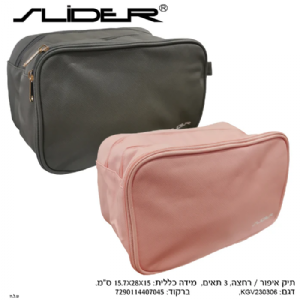 תיק איפור / רחצה דו-תאי במידה כללית