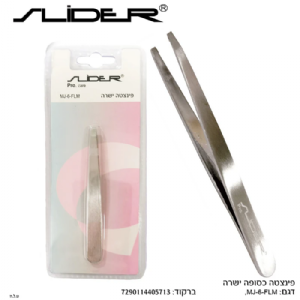 פינצטה כסופה ישרה