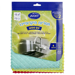 מטליות מיקרופייבר עם ספוג