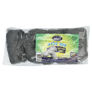 צמר פלדה לניקוי וקרצוף