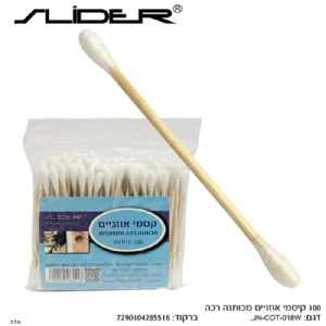 קיסמי אוזניים – 100 יחידות